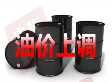 国庆期间油价上涨，新能源电动汽车是未来趋势？