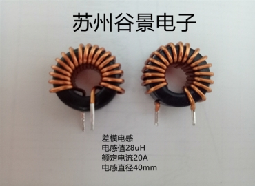 特殊差模磁环电感定制