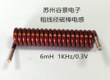 粗线径磁棒电感生产过程中的难点