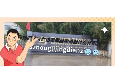 贴片大功率屏蔽电感起什么作用