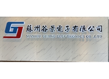 车规级电感的优点和使用要求