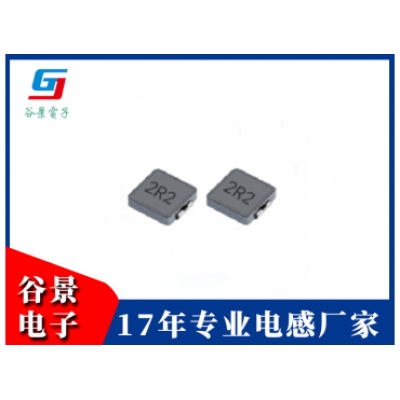 一体成型贴片电感GSHM